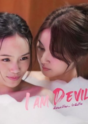 I Am Devil (2024)