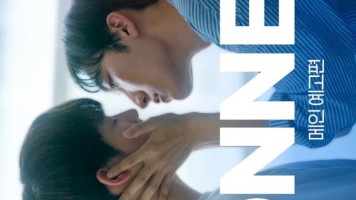 1:11 Time To Go See You (2021)