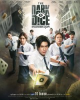 The Dark Dice (2025)