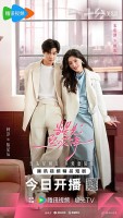 Starlit Bloom (2025)