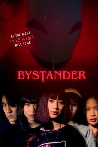 Bystander (2022)